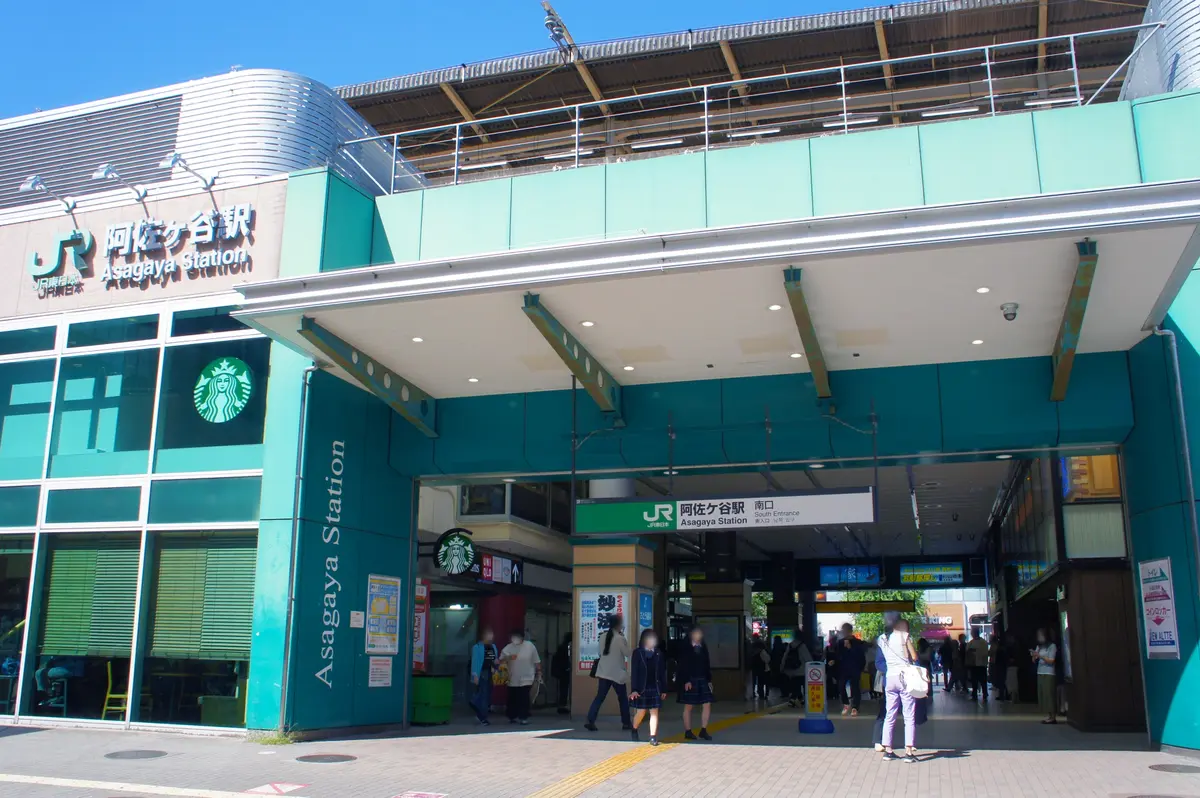Asagaya Station