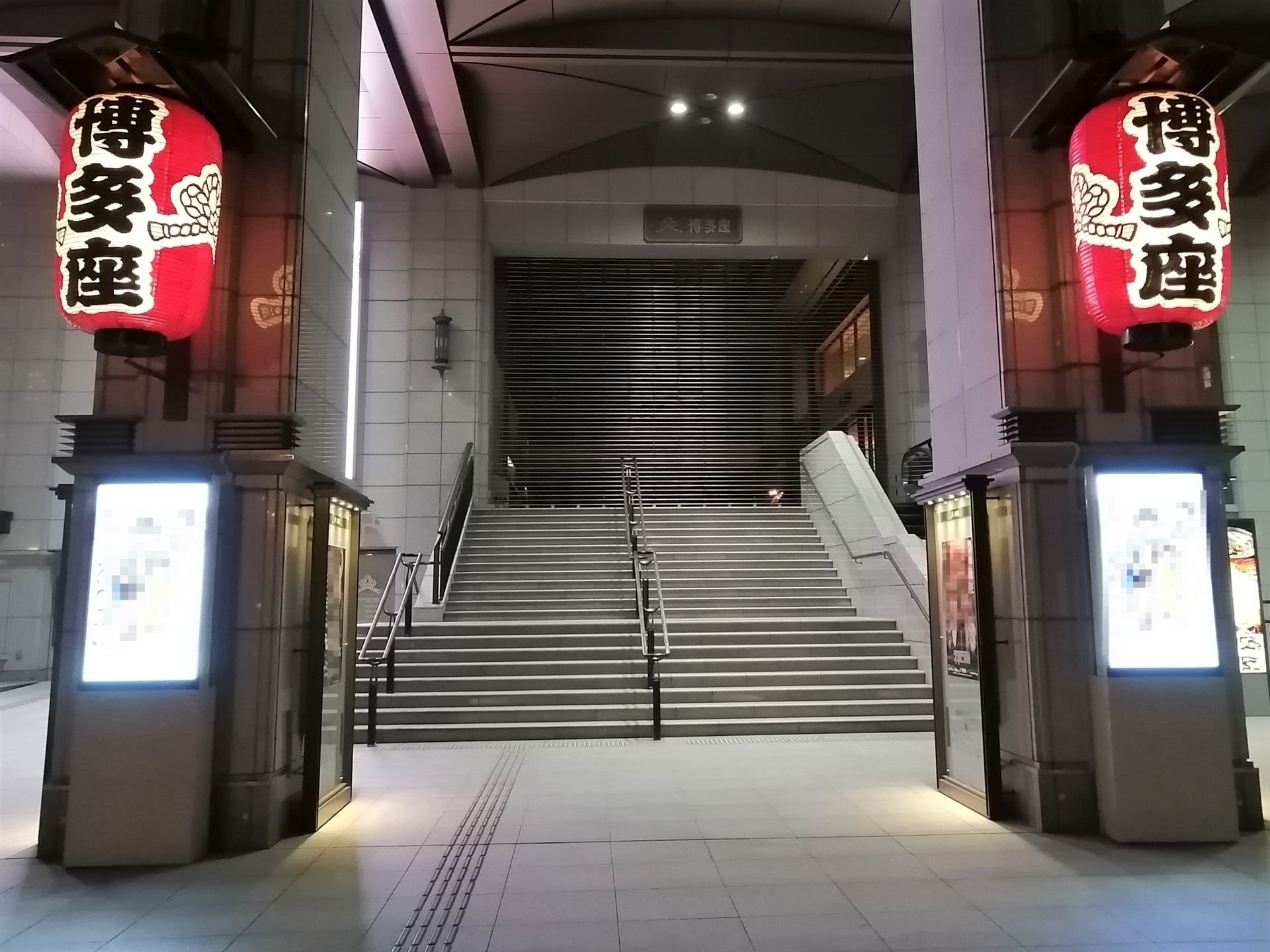 博多座（福岡）