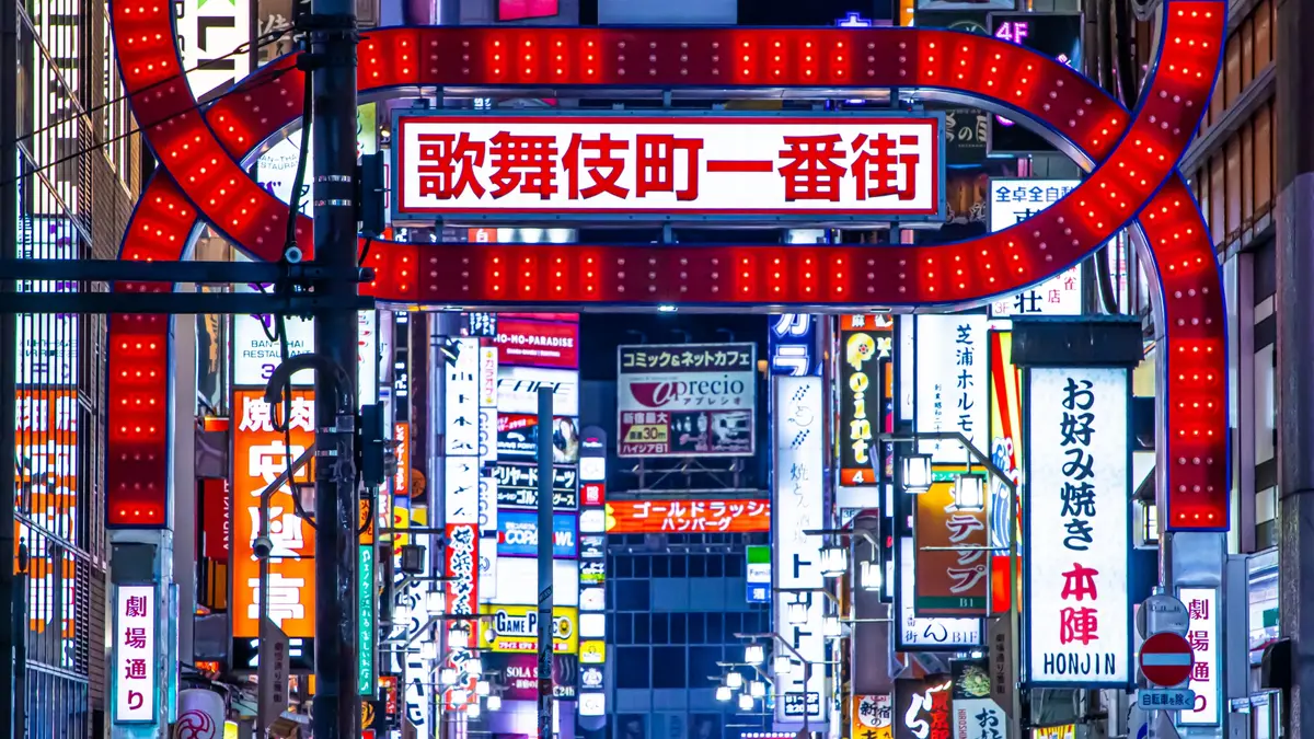Kabukicho Ichibangai Street