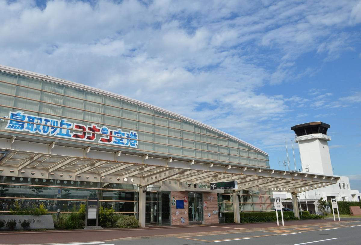 Tottori Sand Dunes Conan Airport terminal building and control tower.