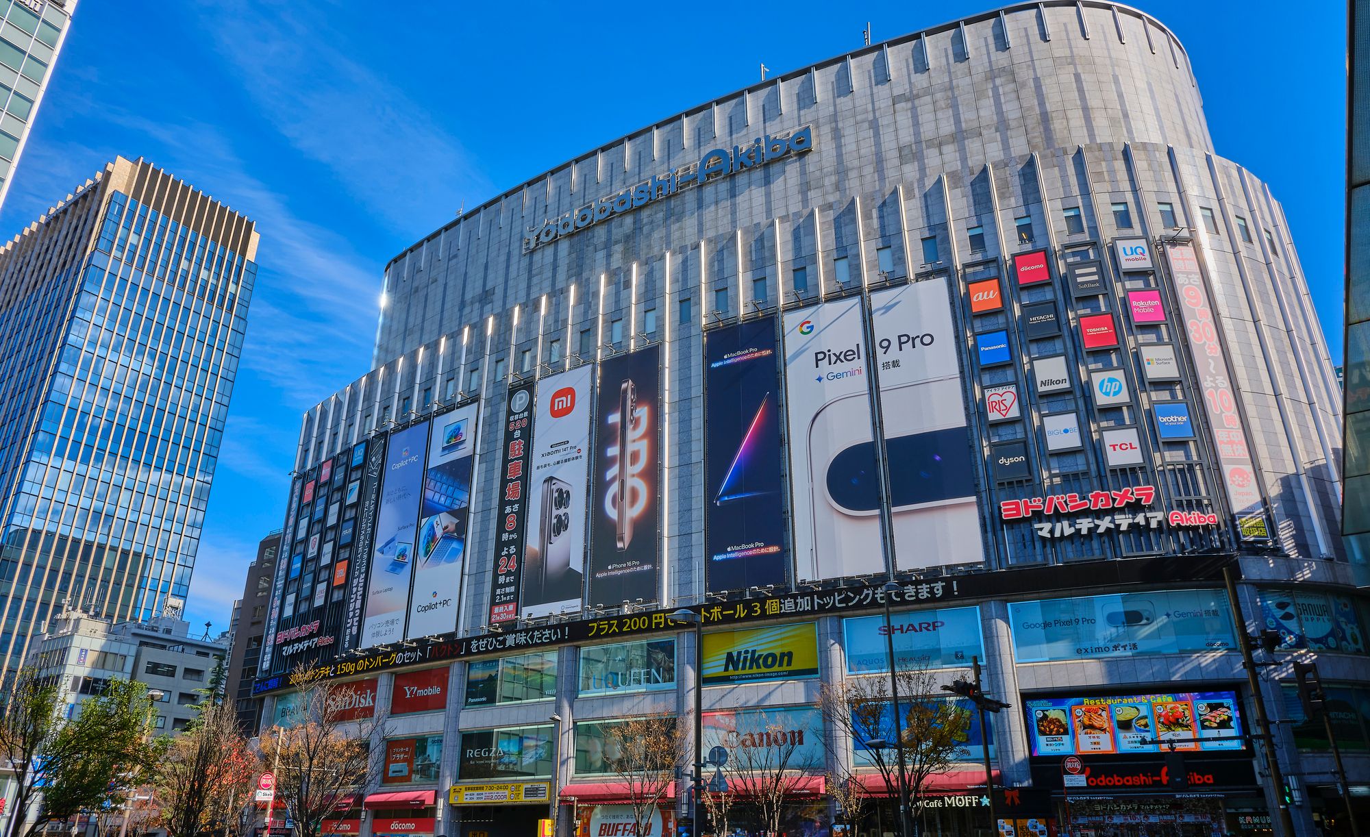Yodobashi Camera Multimedia Akiba
