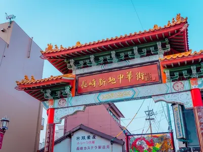 Nagasaki Shinchi Chinatown