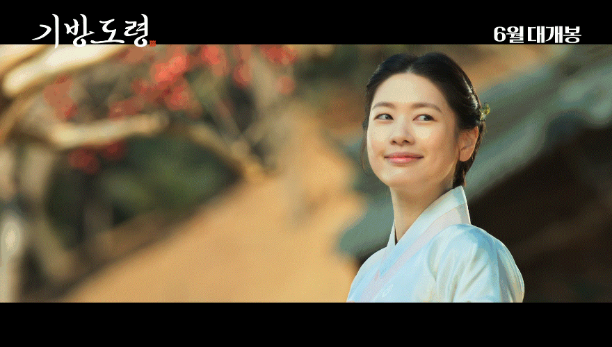homme fatale jung so min