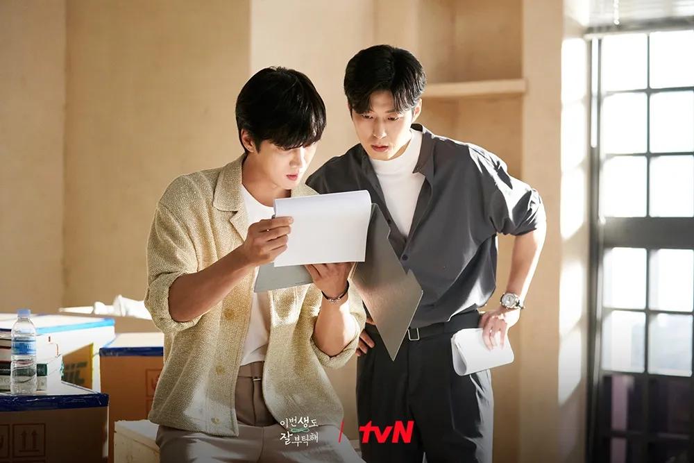 see you in my 19th life kdrama ahn dong goo ahn bo hyun