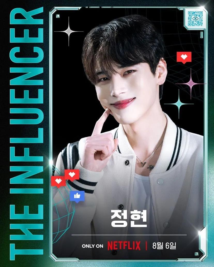 Netflix korea the influencer contestants konanhihi