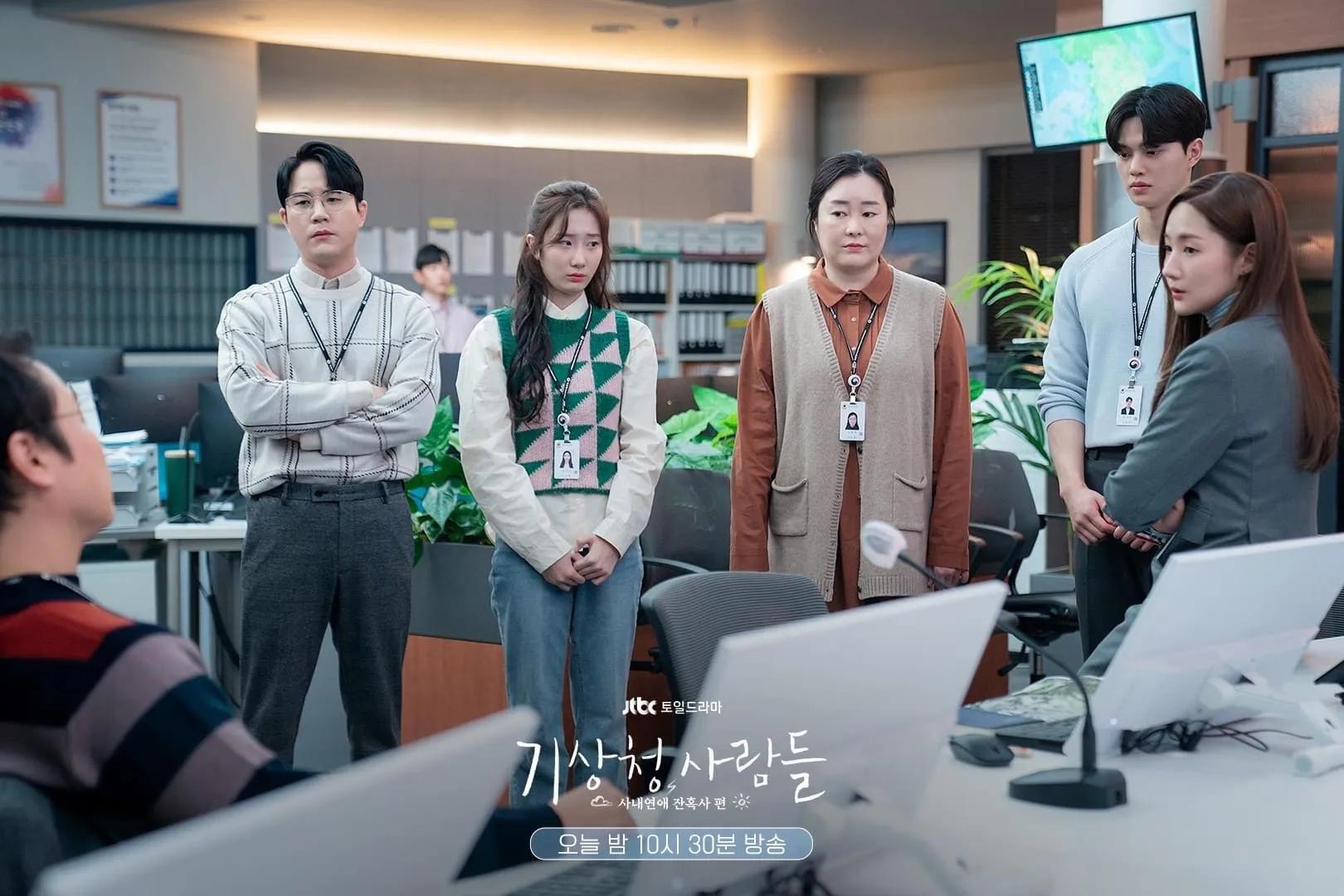 forecasting love and weather kdrama review moon tae yu song kang park min young