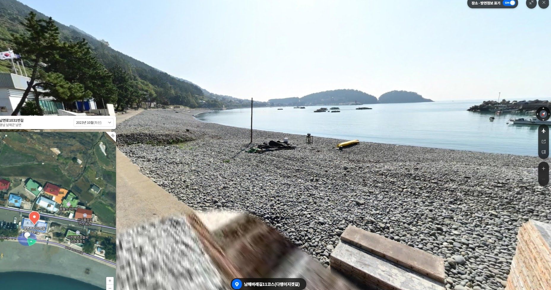 Dream To You 2026 Kdrama Filming Locations the studio house nammyeon