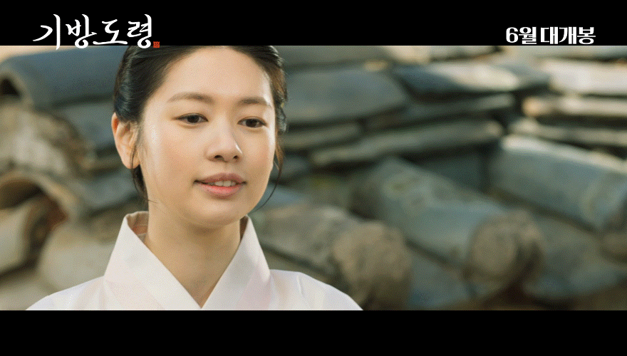 homme fatale korean movie 2pm lee junho jung so min