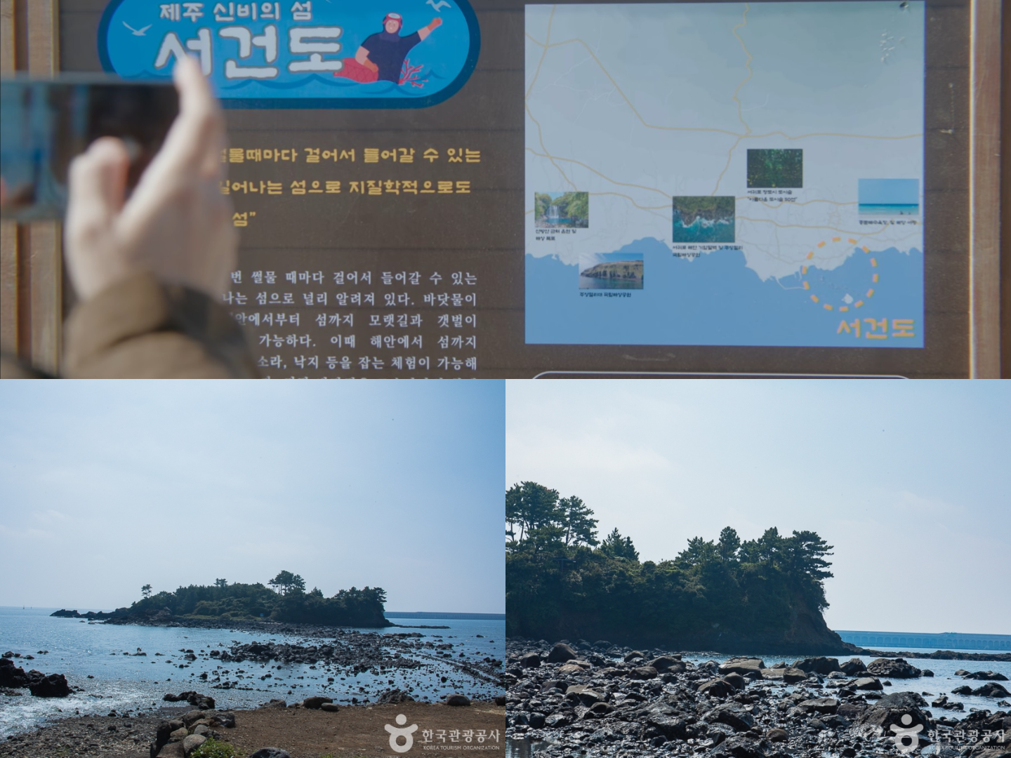 My Royal Nemesis kdrama filming locations jeju island seogeondo and sinduri beach lim jiyeon heo namjun
