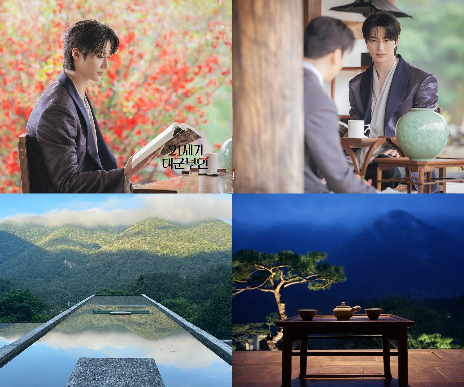 perfect crown kdrama filming locations byeon woo seok