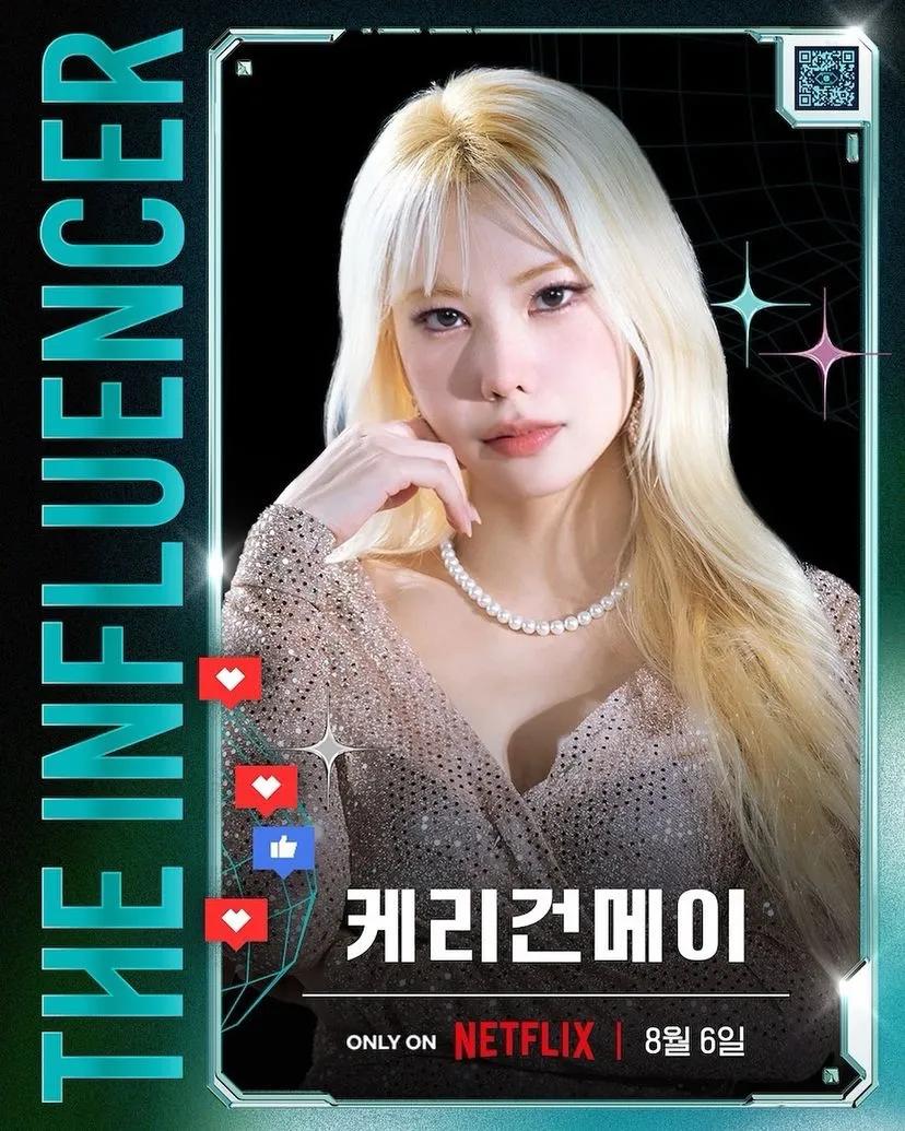Netflix korea the influencer contestants kerrigan may