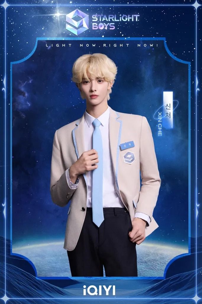 starlight boys, polarix, lee hangyul, yang donghwa, lee junhyuk, sbs, kpop survival show, polarix members, polarix debut, starlight boys debut group