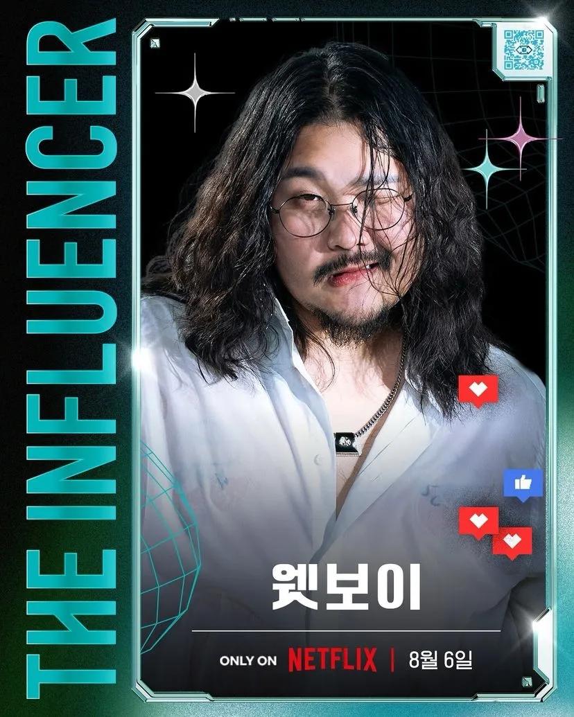 Netflix korea the influencer contestants wetboy