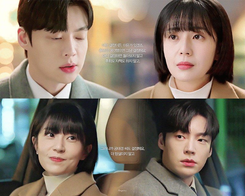 10 best swoon worthy chaebol romance kdramas the real has come ahn jaehyun baek jinhee