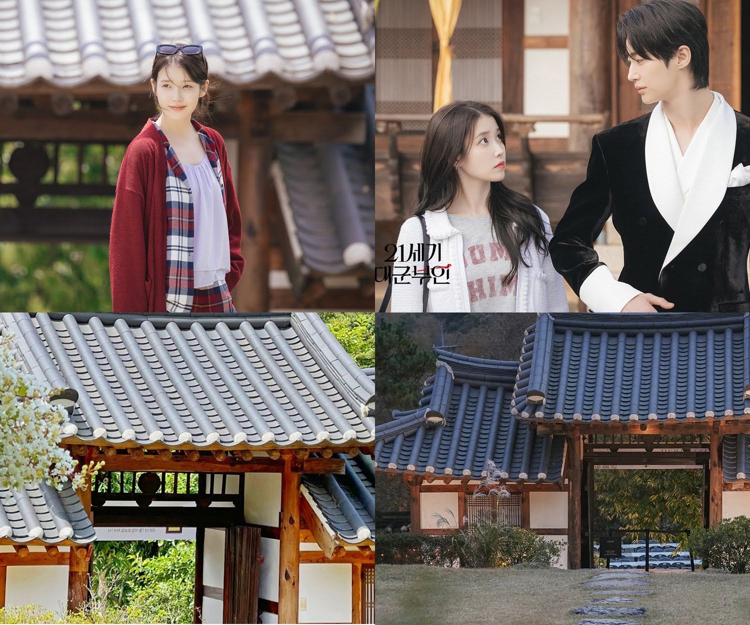 perfect crown kdrama filming locations iu byeon woo seok