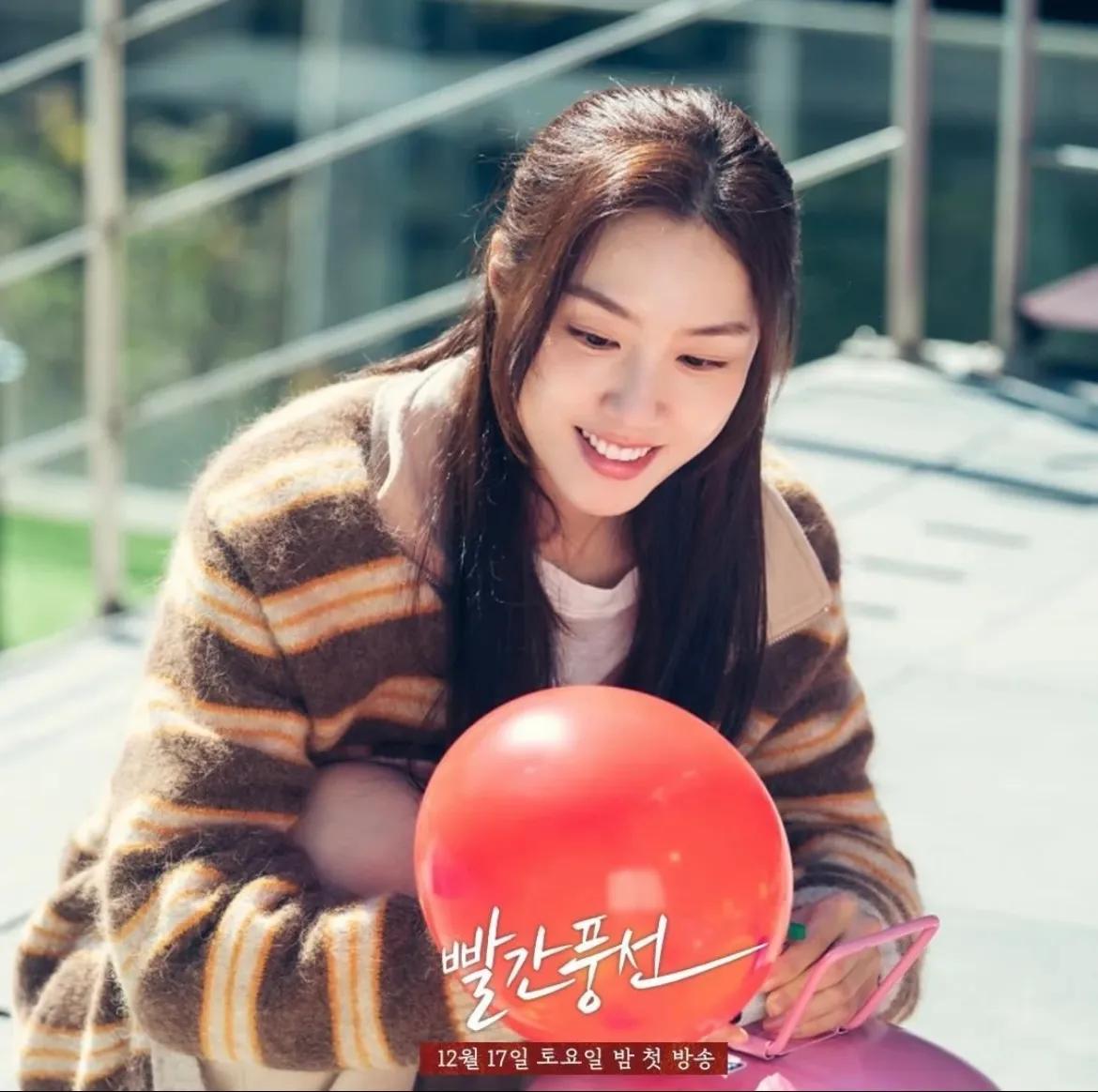 red balloon kdrama scene seo jihye