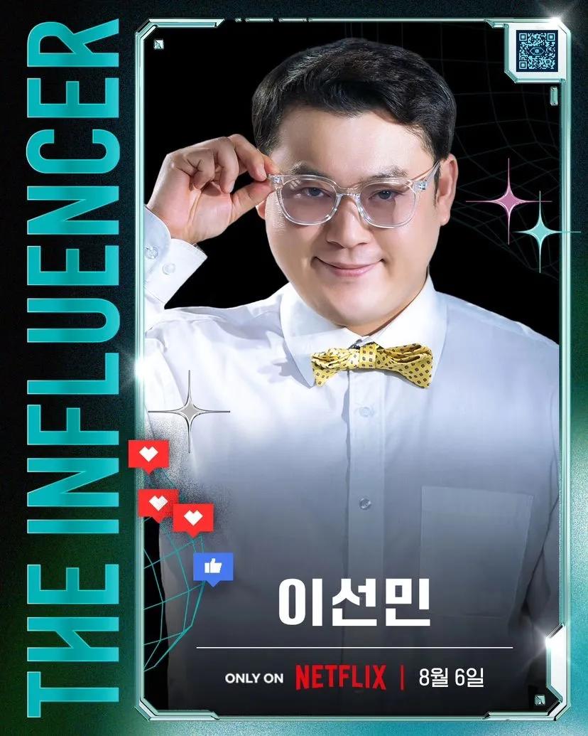 Netflix korea the influencer contestants lee seon min