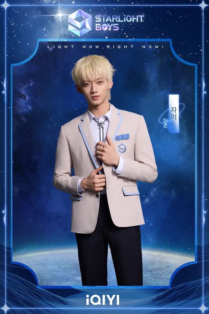 starlight boys, polarix, lee hangyul, yang donghwa, lee junhyuk, sbs, kpop survival show, polarix members, polarix debut, starlight boys debut group