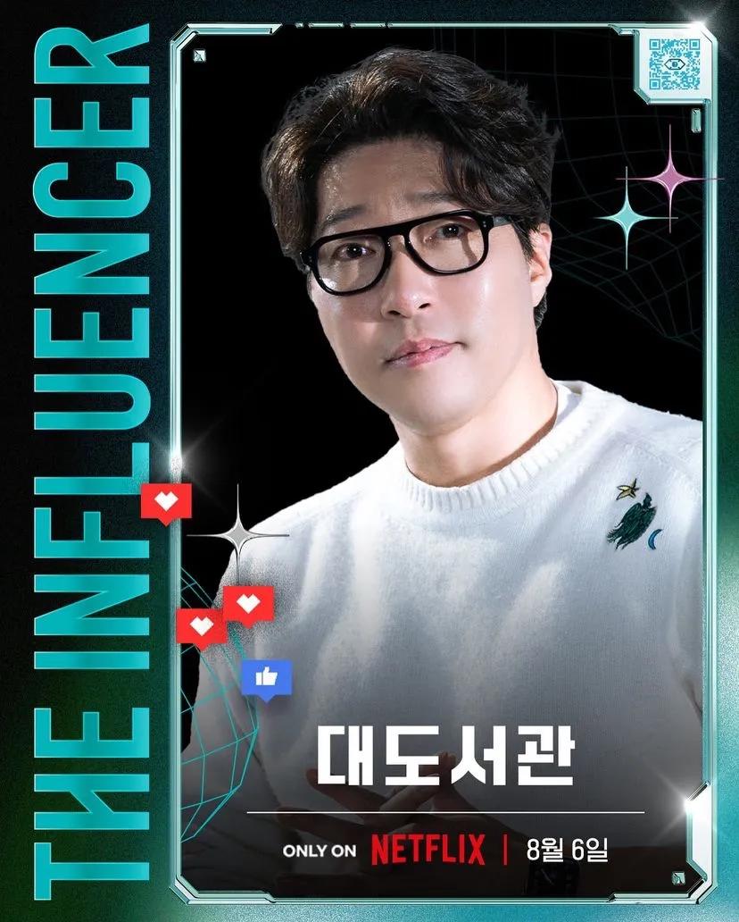 Netflix korea the influencer contestants daedo