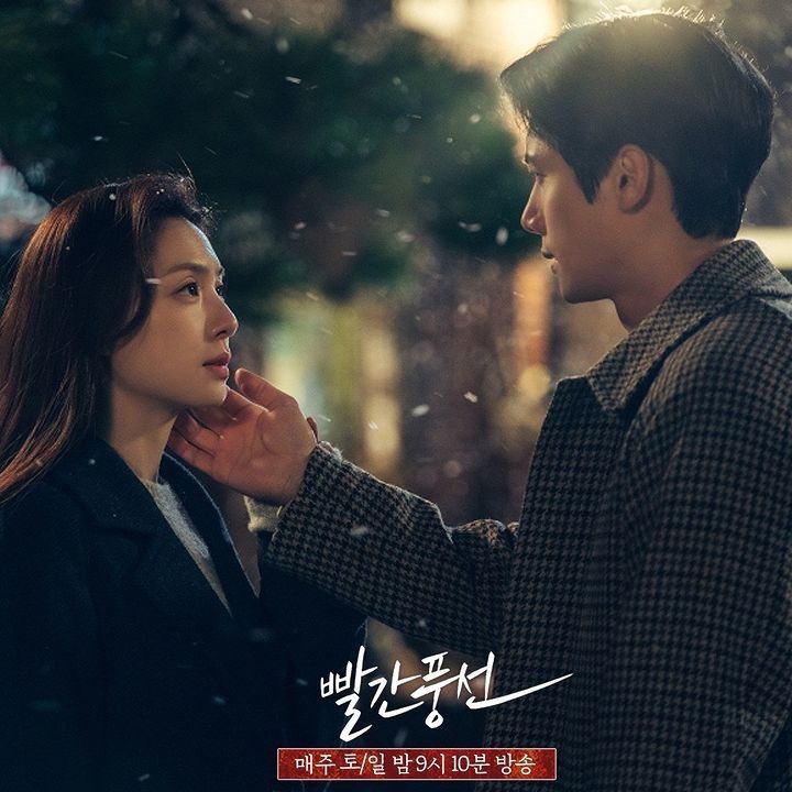 red balloon kdrama scene seo jihye lee sangwoo