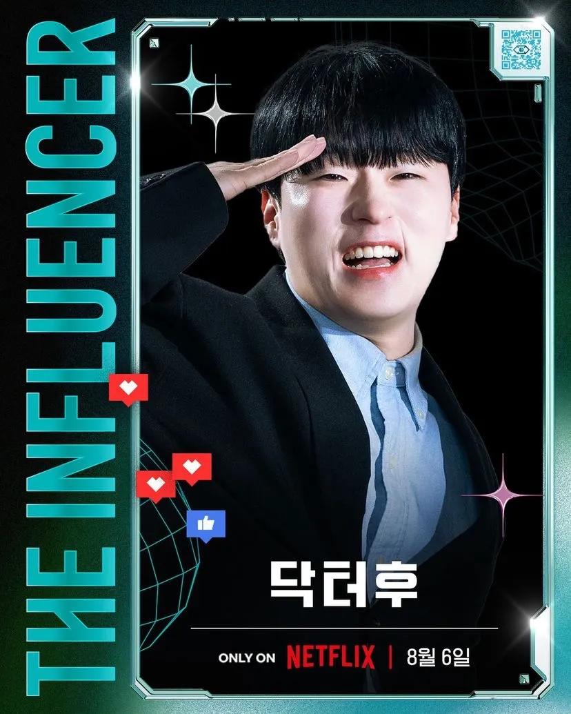 Netflix korea the influencer contestants doctor who