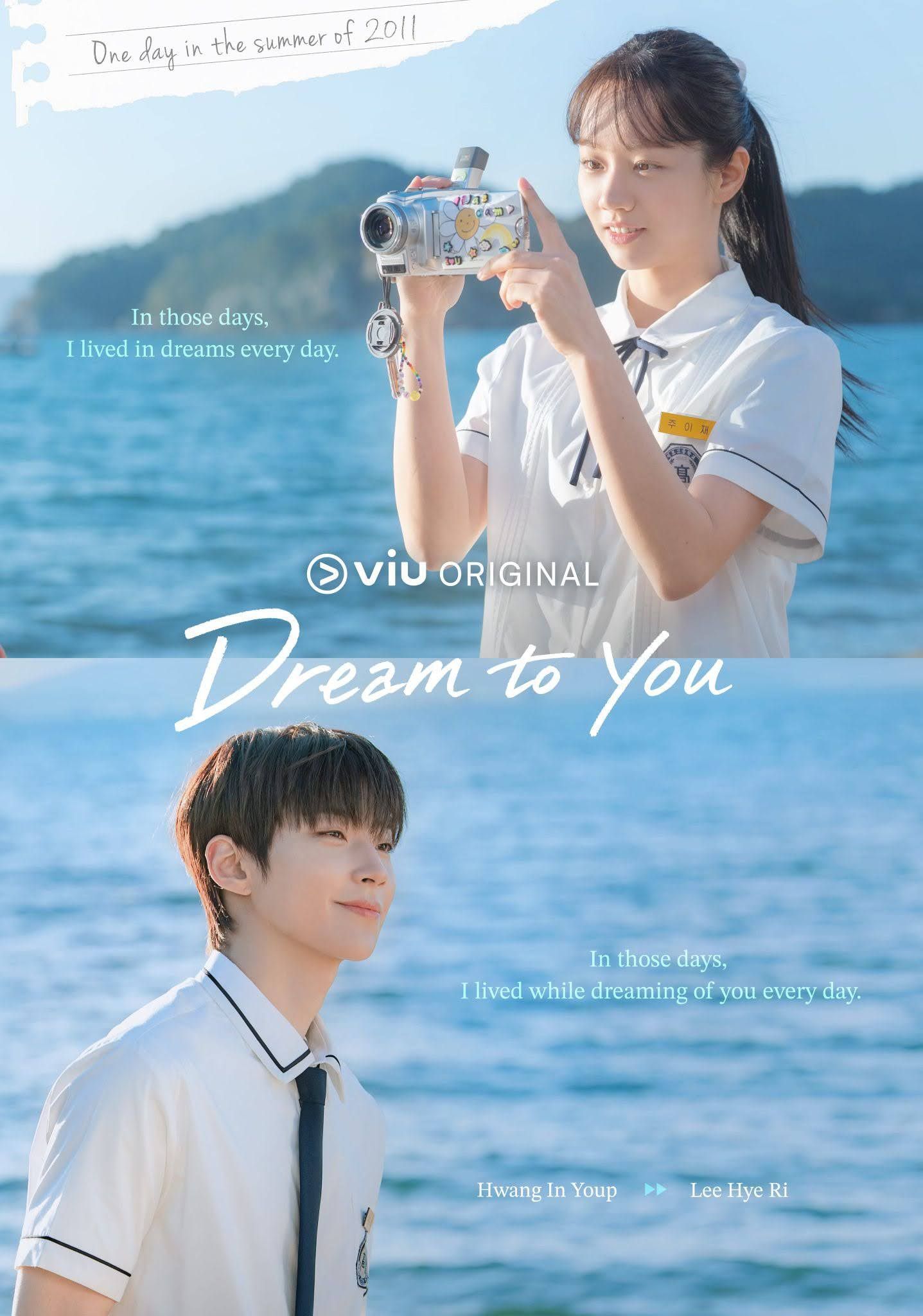 Dream To You 2026 Kdrama Filming Locations hwang in youp girls day hyeri