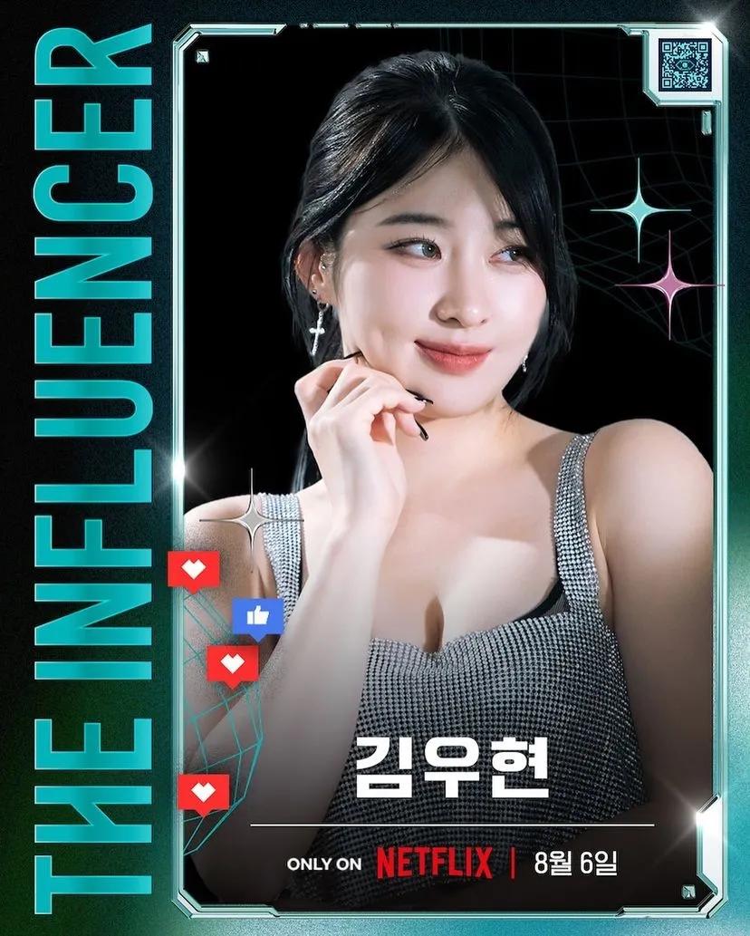 Netflix korea the influencer contestants kim woo hyeon