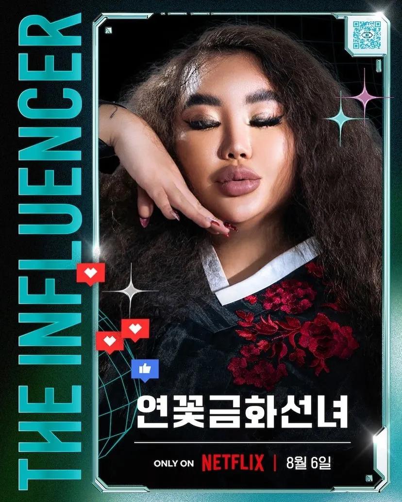 Netflix korea the influencer contestants i am katie cutie