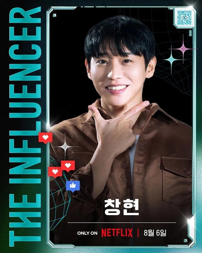 Netflix korea the influencer contestants chang hyun