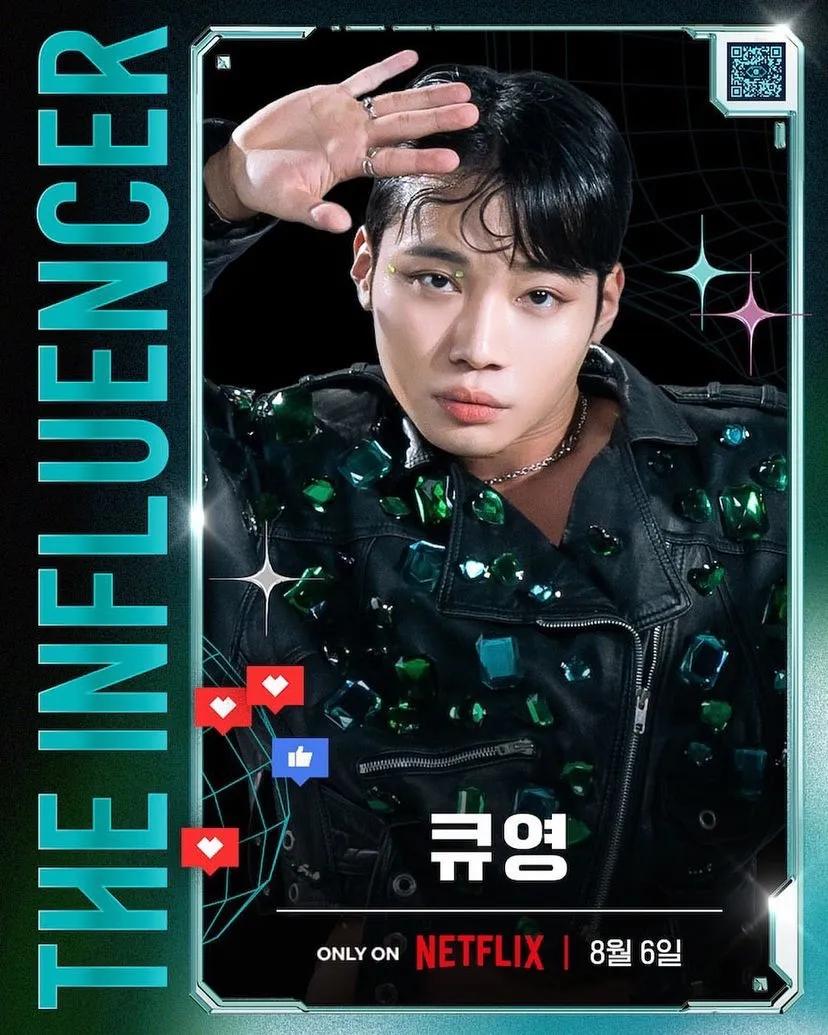 Netflix korea the influencer contestants gyoung