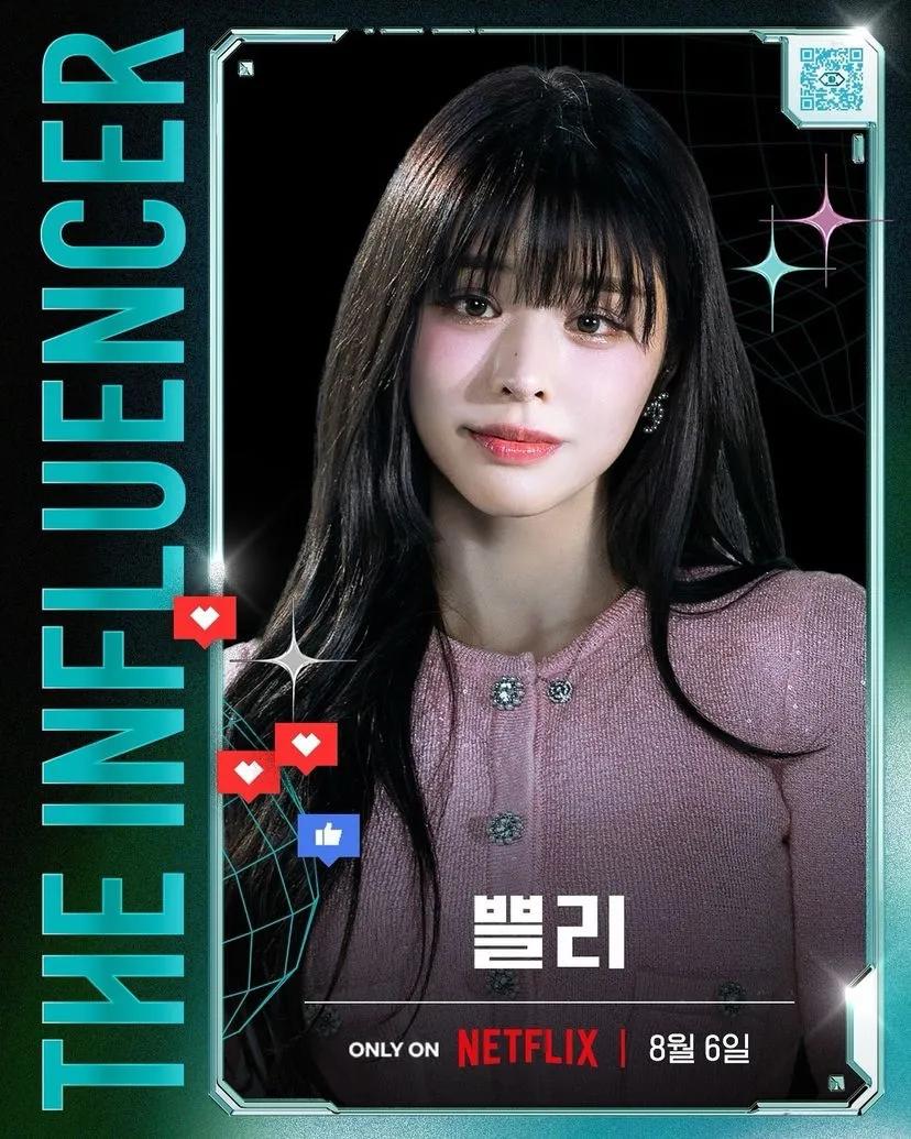 Netflix korea the influencer contestants vvely