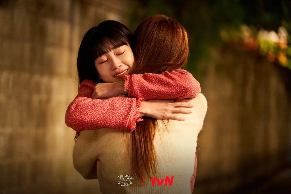 see you in my 19th life kdrama ha yoon kyung shin hae sun