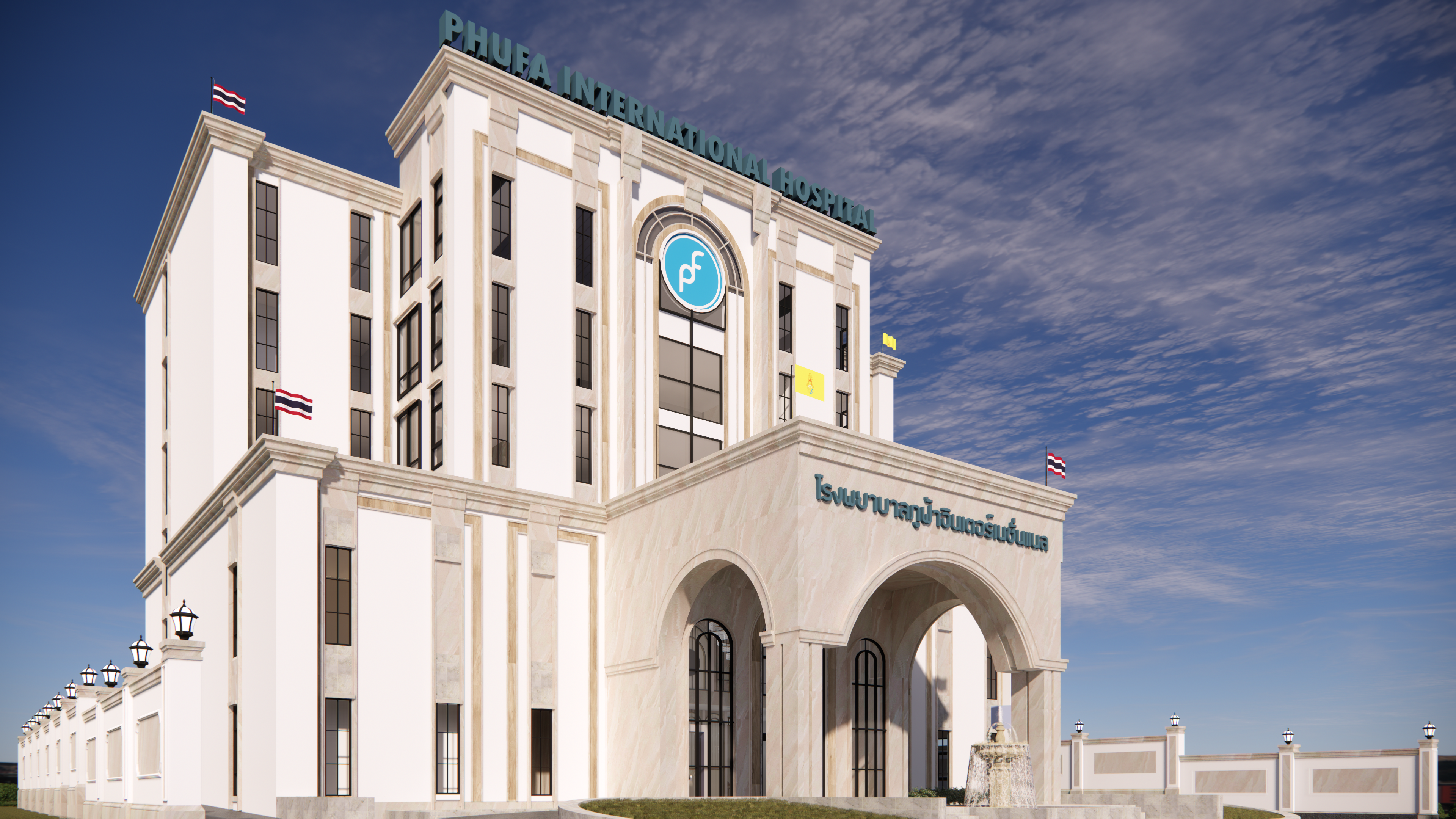 สถานบำบัดยาเสพติดเอกชนภูฟ้าเรสท์โฮม