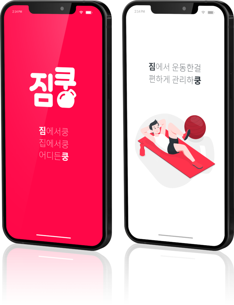 짐쿵