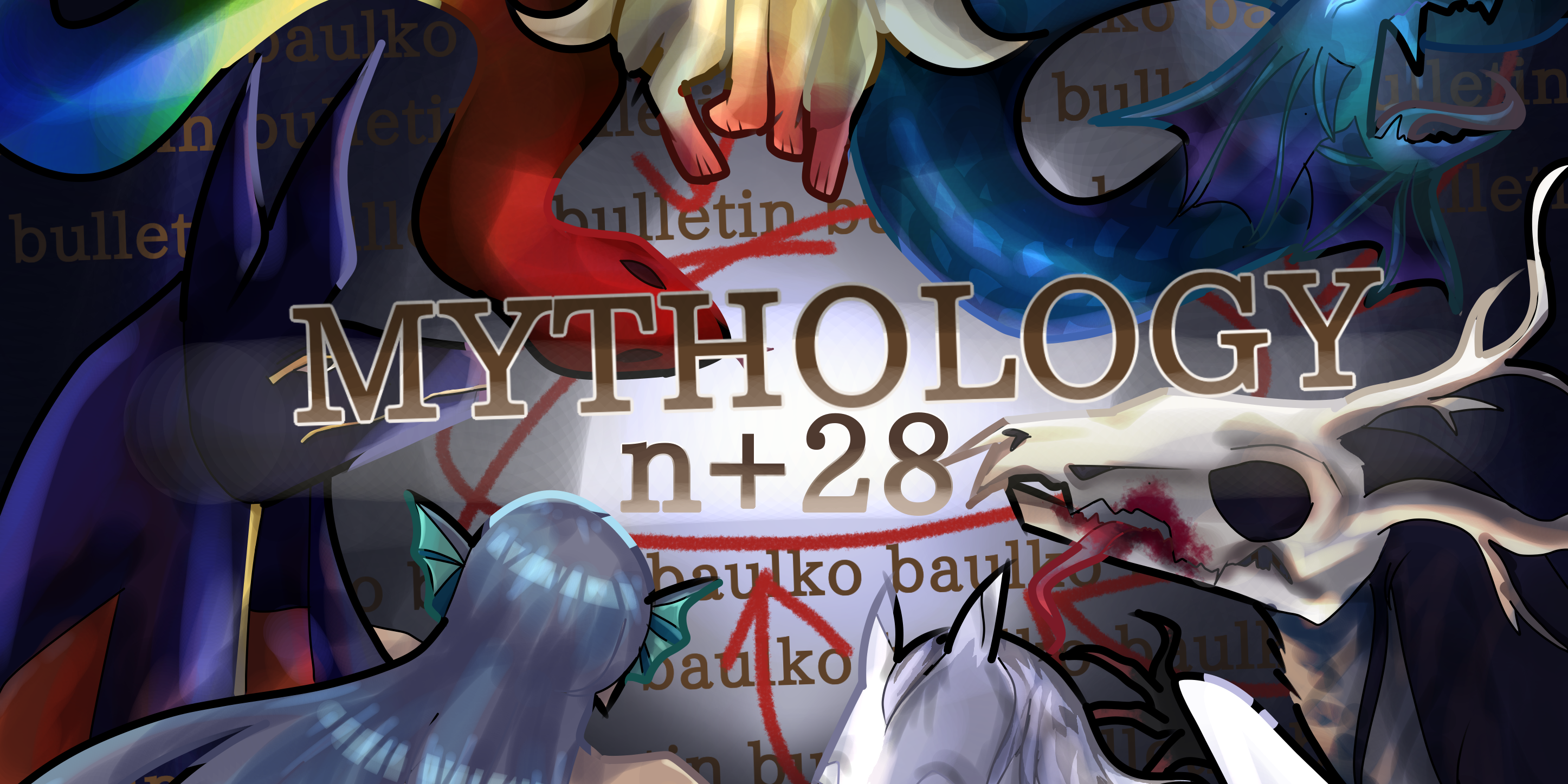 Cover art with some mythological figures