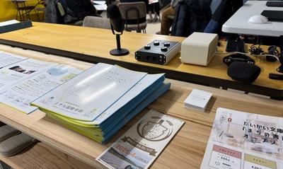 ミチル国際学院