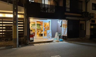 BookStore iChi（ブックストア イチ）