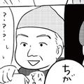 うえさか