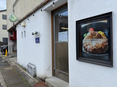 ハンバーグのビアドリット