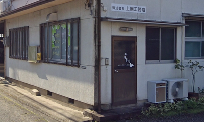 小さなデザイン室キキトリ