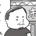 だいご