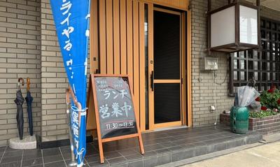 高砂