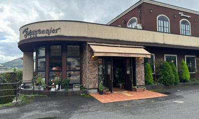 創作菓子工房 マロニエ