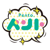 ペント編集部