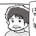 だい