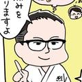 ひらせ