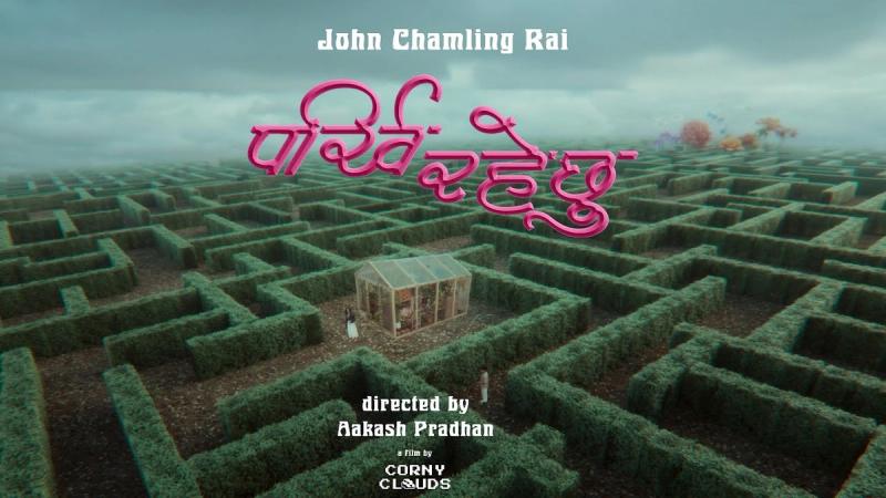 Parkhi Rahechu