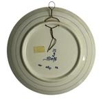 Porceleyne Fles Plate with Windmill Scene view 4