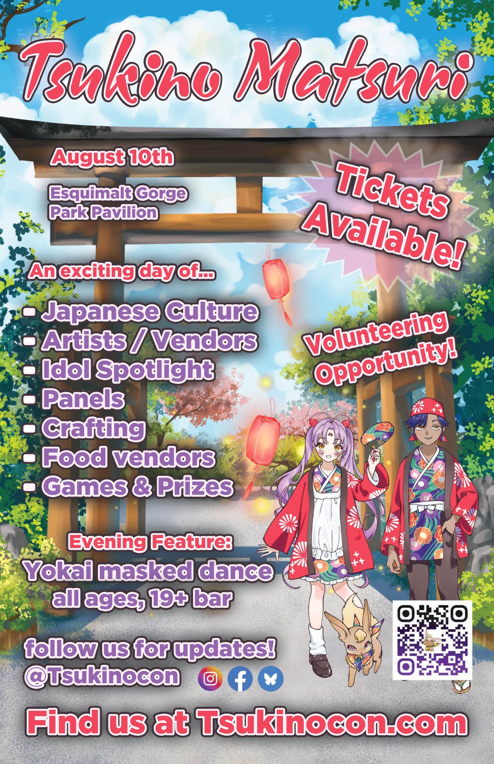 Tsukino Matsuri General Advertising Poster Final-compressed