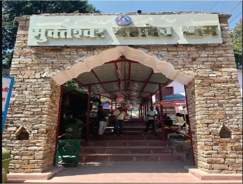 Mukteshwar Mahadev